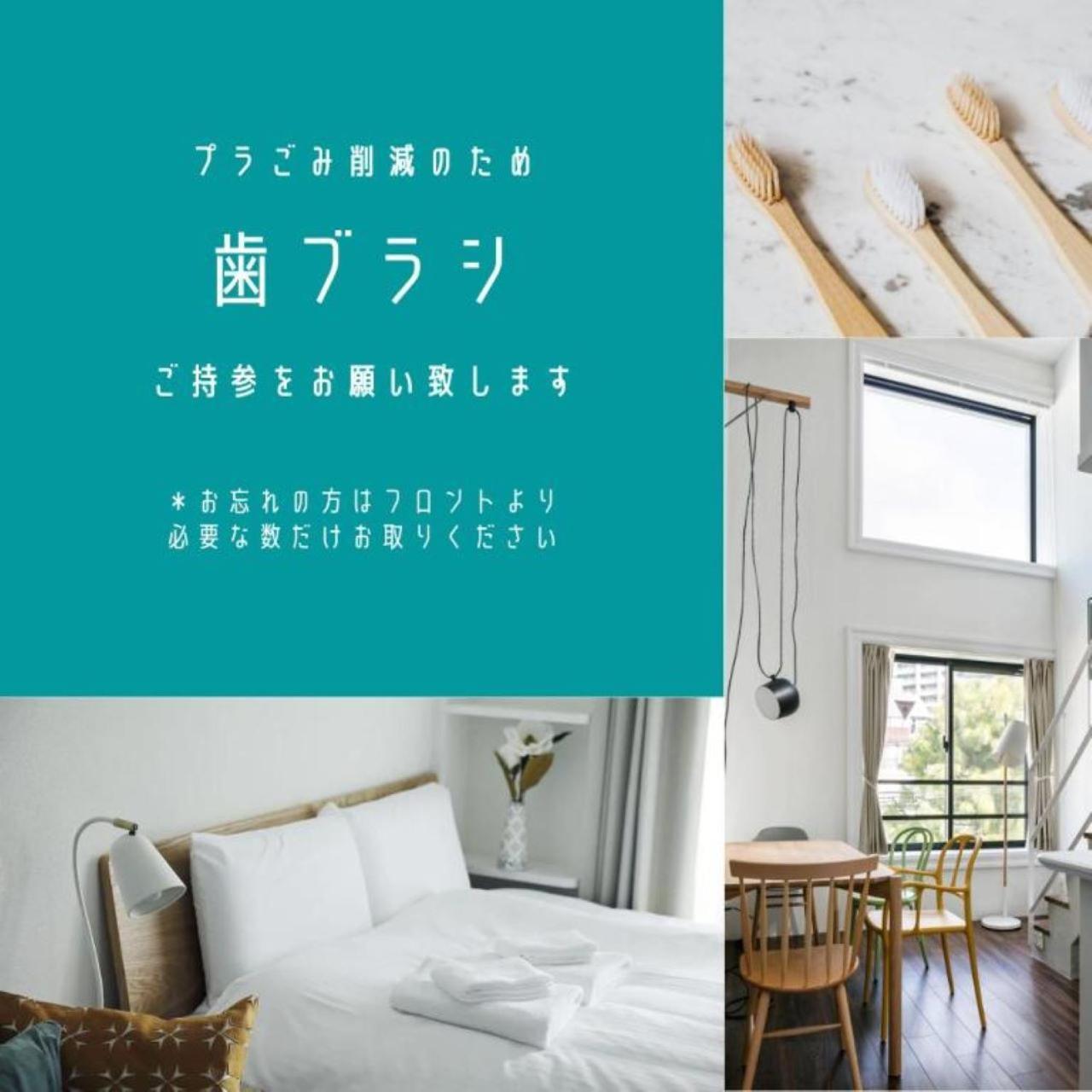 Kario Sasazuka Terrace Aparthotel Tokyo Bagian luar foto